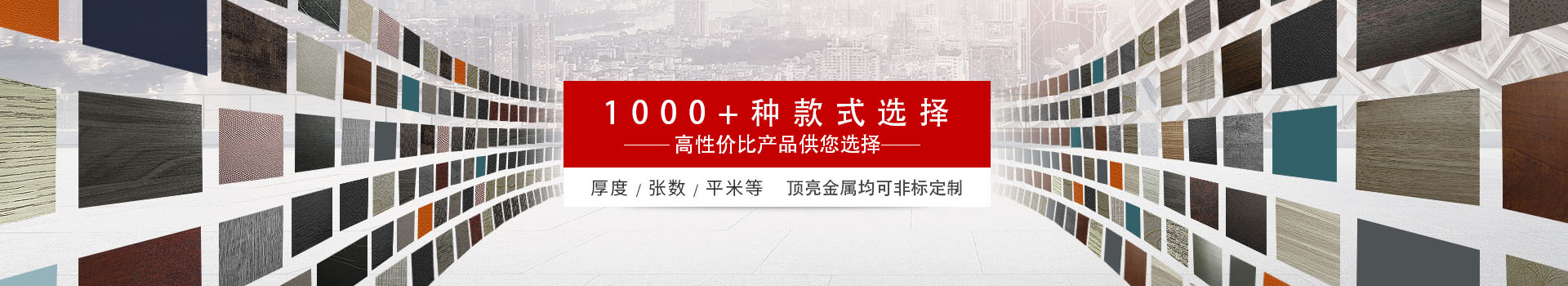 顶亮金属
