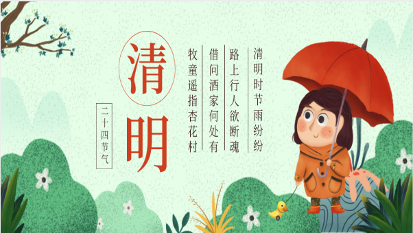 佛山顶亮金属2022清明节放假通知