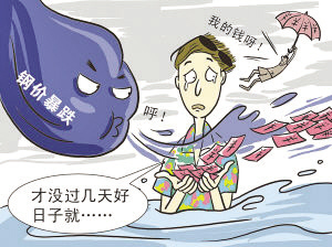 钢市再走下坡路 二月创全年最低